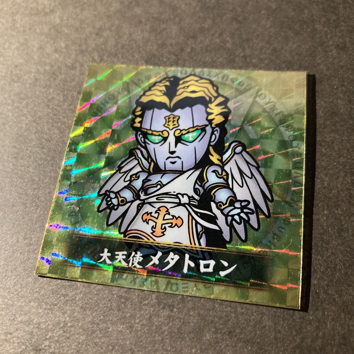 大天使メタトロンの値段と価格推移は?|1件の売買データから大天使