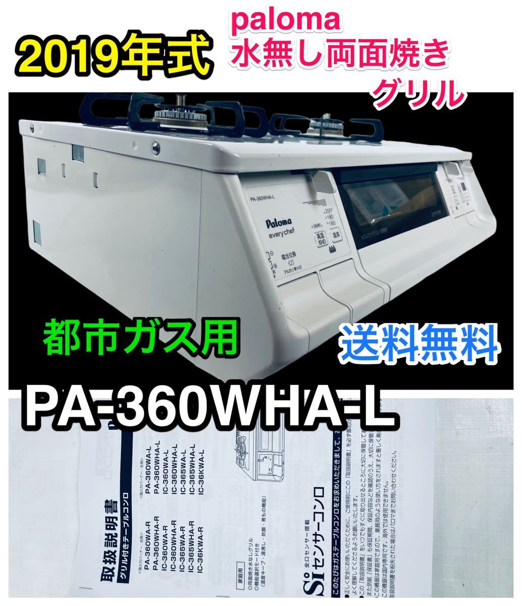 PayPayフリマ｜新品 クイジナート ハンドミキサー HDM-100WSA 白 5 