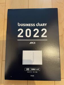 【訳あり品】アピカ 手帳　D1422 B5ビジネス手帳