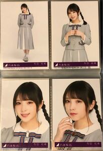 乃木坂46 与田祐希 生写真 23rd封入(23rd制服)コンプ