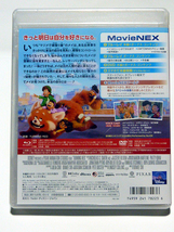 未使用★私ときどきレッサーパンダ MovieNEX　DVDのみ_画像3