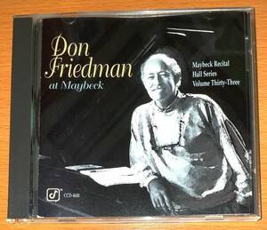 【CD】 Don Friedman / Live at Maybeck 33 ◇ ドン・フリードマン　Maybeck Recital Hall　ライヴ盤 [超レア、廃盤]