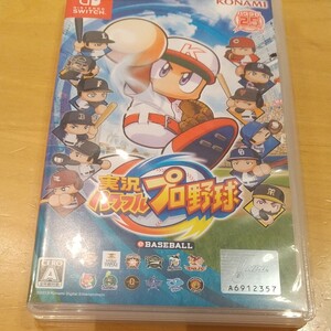 Nintendo Switch 実況パワフルプロ野球