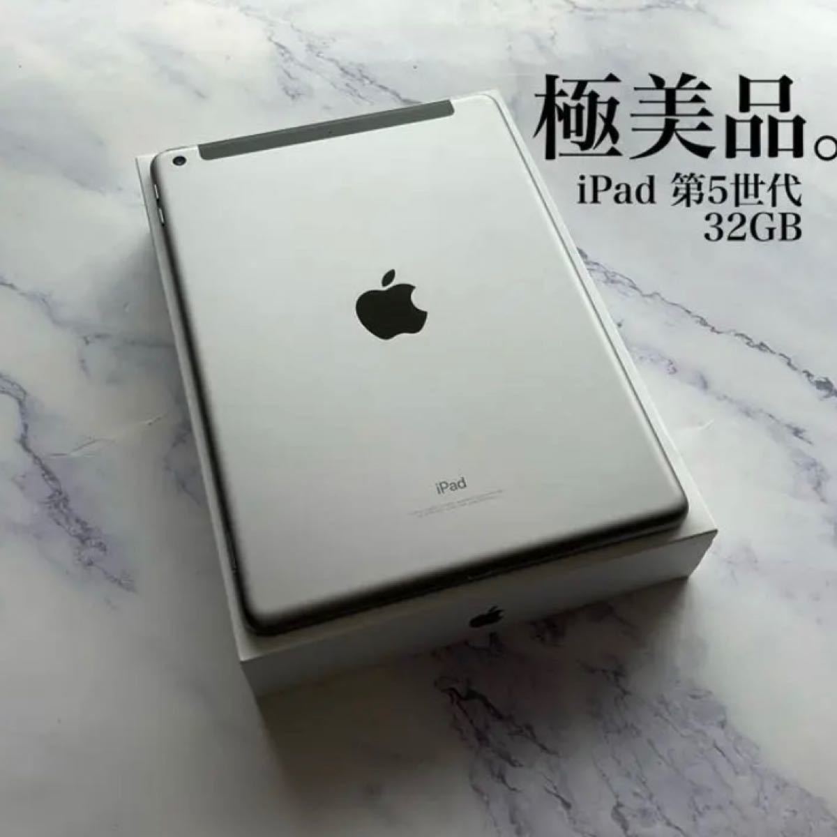◇ ios最新15 アップル iPad 第6世代 指紋認証OK! Wi-Fi Apple Wi-Fi ...