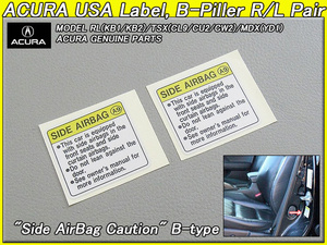 YD1後期【ACURA】アキュラMDX純正USラベル左右2枚Side.Airbag.Caution(Bタイプ)/USDM北米仕様サイドエアバッグUSAコーション米国ステッカー