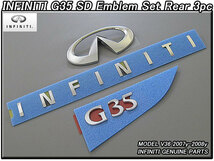 スカイラインV36セダン前期【INFINITI】インフィニティG35純正USエンブレムセット-リア3点(Basicグレード)/USDM北米仕様USA米国ベーシック_画像1