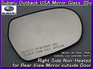アウトバックBP【SUBARU】スバルOUTBACK純正USドアミラー鏡面ガラス右側(ヒーター無)/USDM北米仕様USAコーション英文字入りグラスGlass海外