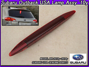 アウトバックBR【SUBARU】スバルOUTBACK純正ハイマウントUSストップランプAssy/USDM北米仕様USA海外リアスポイラー部ウォッシャーノズル逆