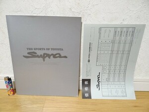 希少 90年代 トヨタ 80スープラ TOYOTA Supra 1993 カタログ 価格表付き 全27ページ 旧車 当時物