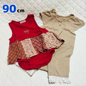 【まとめ売り】ロンパース 90cm