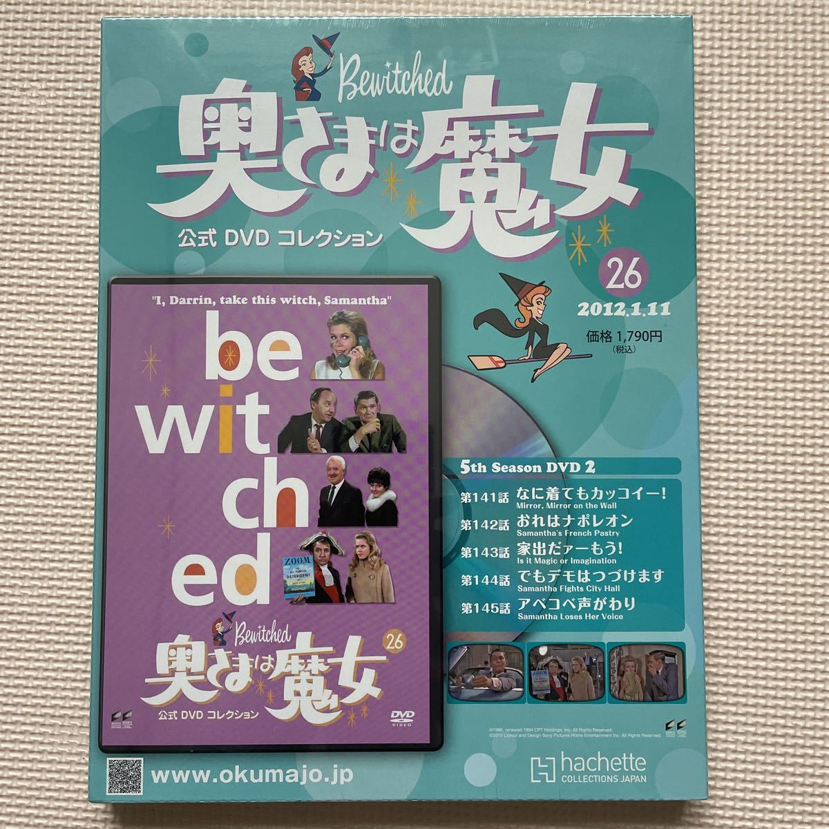 ヤフオク! -「奥さまは魔女公式dvdコレクション」の落札相場・落札価格