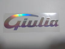 アルファロメオ 新型ジュリア(952)向け 筆記体「Giulia」GTA/m 純正デザインタイプ 切抜き文字 リアエンブレムステッカー 色：レインボー_画像1