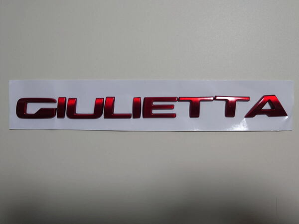 [1点のみ]アルファロメオ ジュリエッタ(Giulietta) テール用 レッド エンブレム バッジ