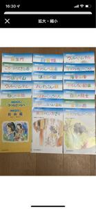 ポピー 絵本 5年 4年生のも含む 絵本 児童書 音読 読み聞かせ