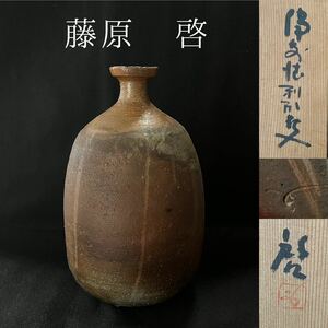  Fujiwara . Bizen sake bottle shape flower go in human national treasure Bizen .