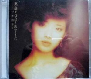 Momoe Yamaguchi ♪ CD [Bundled] Качественная гарантия ♪ Регрессия Momoe, как песня, которая сменилась в пении