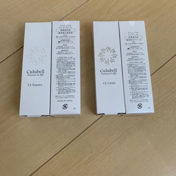 クリューベル
