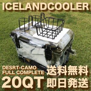 NEW アイスランドクーラーボックス 20QT デザートカモ ICELAND COOLER 新品 ハードクーラー カモ柄 迷彩 冬キャン 現行モデル プロ