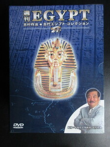 【週刊EGYPT /DVD】古代エジプト・コレクション/ 吉村作治/⑩⑪⑫巻がありません！