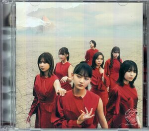 CD 櫻坂46『流れ弾』付属生写真 齋藤冬優花