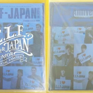 タレントグッズ SUPER JUNIOR FCグッズ 会報 E.L.F-JAPAN クリアファイル まとめて ヒチョル イトゥク ウニョク ドンヘ シウォンの画像4