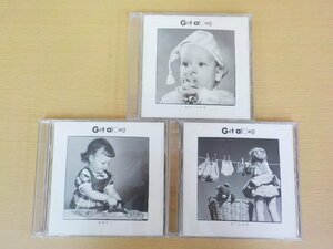 CD オムニバス 邦楽 Get Along だいじょうぶ/おまたせ/どうしたの 3枚セット