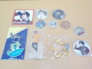 タレントグッズ 蒼井翔太 グッズ まとめてセット アクスタ FC特典 キーホルダー ハピラボ 缶バッジ コースター ジョイサウンド