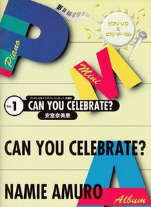 楽譜 ピアノソロピアノボーカルVol.1 CAN YOU CELEBRATE？