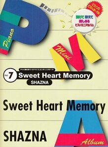 楽譜 ピアノソロピアノボーカルVol.7 Sweet Heart Memory
