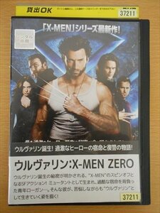 DVD レンタル版 ウルヴァリン：Ｘ-ＭＥＮ ZERO