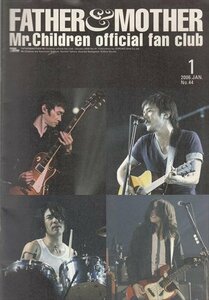 FATHER& MOTHER Mr.Children オフィシャル・ファン・クラブ 2006.1 №44