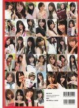 AKB1/48 アイドルと恋したら・・・公式攻略ビジュアルブック シール付_画像2