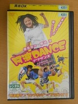 DVD レンタル版 阿波DANCE アワダンス 榮倉奈々 勝地涼_画像1