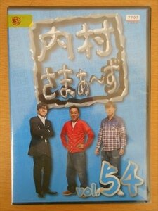 DVD レンタル版 内村さまぁ～ず Vol.54 塙宣之　田中卓志 大本武宏
