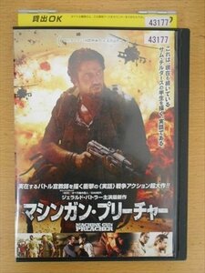 DVD レンタル版 マシンガン・プリーチャー