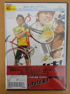 DVD レンタル版 シャカリキ！ 遠藤雄弥　中村優一　鈴木裕樹