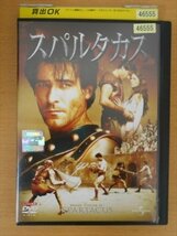 DVD レンタル版 スパルタカス_画像1