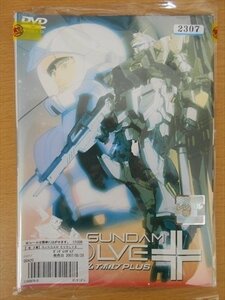 DVD レンタル版 ケースなし GUNDAM EVOLVE PLUS 全3巻セット