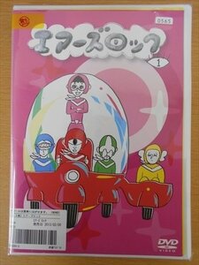 DVD レンタル版 エアーズロック 全3巻セット ケースなし 山本浩司 椎名琴音 モト冬樹 日向丈