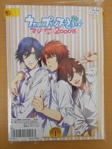 DVD レンタル版 うたの プリンスさまっ♪ マジLOVE2000% 全7巻セット ケースなし