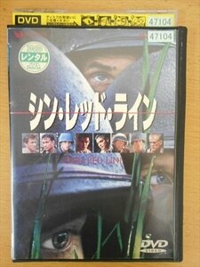 DVD レンタル版 シン・レッド・ライン