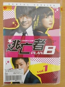 DVD レンタル版 逃亡者 PLAN B 全10巻 ケースなし