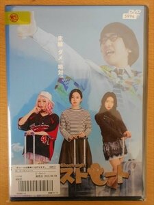 DVD レンタル版 ゴーストレート 青柳文子 中田クルミ エバ・チェン 本多力 稲葉友