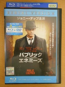 Blu-ray ブルーレイ レンタル版 パブリック・エネミーズ