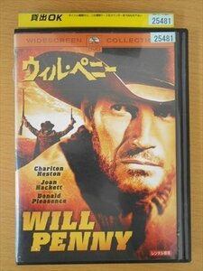 DVD レンタル版 ウィル・ペニー WILL PENNY