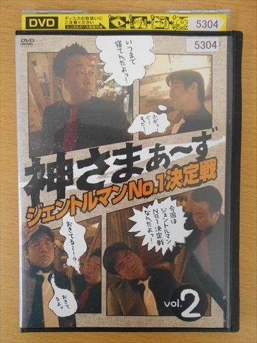 2024年最新】Yahoo!オークション -神さまぁ〜ずの中古品・新品・未使用