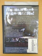 DVD レンタル版 青鬼 —アオオニ— 入山杏奈 須賀健太 陳内将_画像2