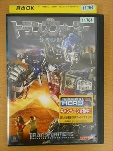 DVD レンタル版 トランスフォーマー リベンジ