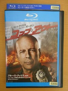 Blu-ray ブルーレイ レンタル版 コップ・アウト