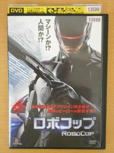 DVD レンタル版 ロボコップ